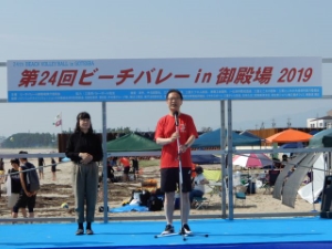 写真：ビーチバレーin御殿場2019