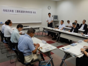 写真：三重県道路利用者会議総会