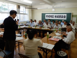 写真：修成地区地域懇談会