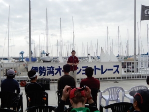 写真：第43回伊勢湾オープンヨットレース大会