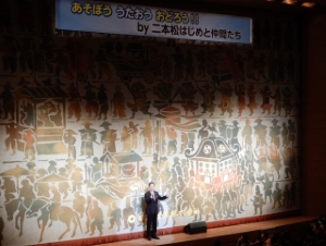 写真:あそぼう うたおう おどろう