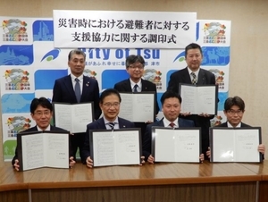 写真:災害時における応援協定調印式