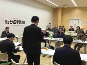 写真：地域懇談会