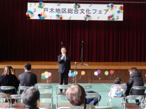 写真：戸木地区総合文化フェア1