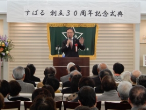 写真：津労連卓球部 すばる30周年記念大会