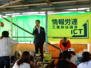 写真：情報労連 全国環境一斉行動「みんなで清掃in御殿場海岸」