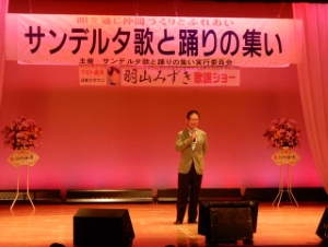 写真：サンデルタ歌と踊りの集い