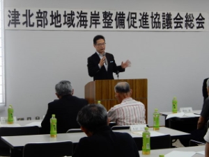 写真：津北部地域海岸整備促進協議会総会