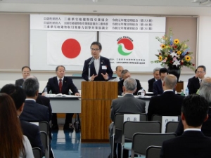 写真：三重県宅地建物取引業協会 定時総会