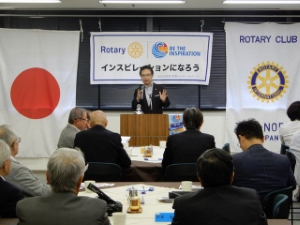 写真：津北ロータリークラブ例会