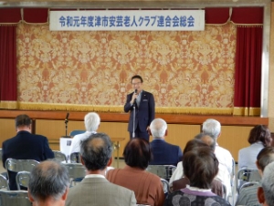 写真：安芸老人クラブ連合会総会