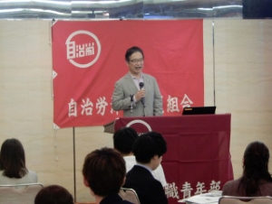 写真：新規採用者学習会