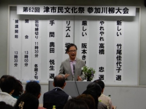 写真：川柳大会