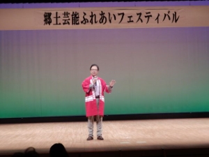 写真：郷土芸能ふれあいフェスティバル