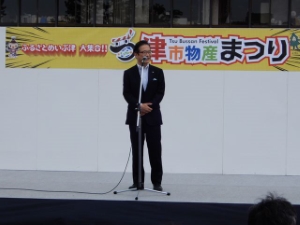 写真：津市物産まつり1