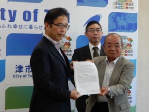 写真：経ケ峰の自然・環境・景観を守るための要望について