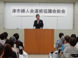 写真：婦人会連絡協議会総会