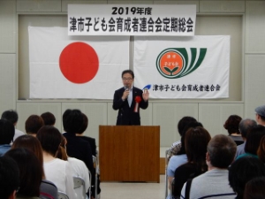 写真:子ども会育成者連合会定期総会1