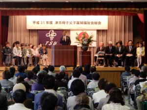写真：津市母子父子寡婦福祉会総会