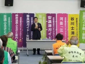 写真：観光ボランティアガイド・ネットワーク協議会総会