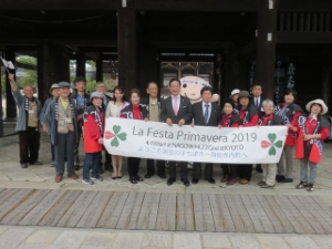 写真:ラ・フェスタ・プリマヴェラ2019 2