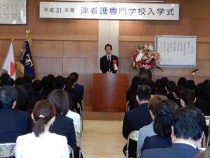 写真：津看護専門学校入学式