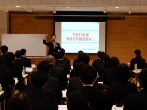 写真：新規採用職員研修