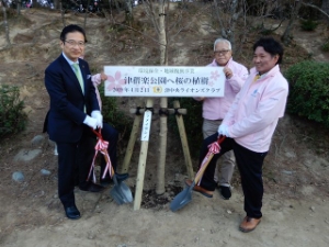 写真：津中央ライオンズクラブ 桜植樹式