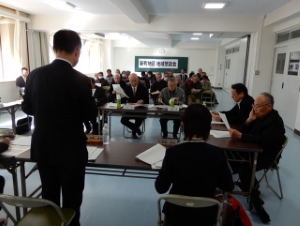 写真:地域懇談会