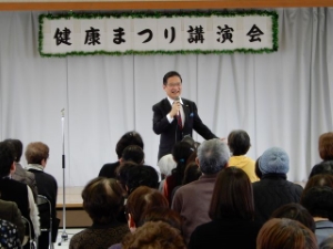 写真：橋南センター健康まつり