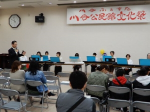 写真：川合フェスタ