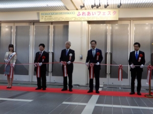 写真：ふれあいフェスタ2