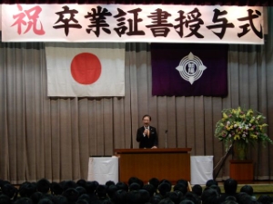 写真：朝陽中学校卒業式