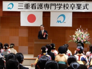 写真：三重看護専門学校卒業式