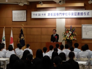 写真：津看護専門学校卒業証書授与式