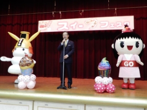 写真：スイーつフェスタ1