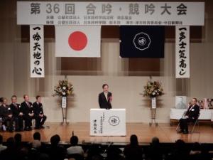 写真：合吟・競吟大会