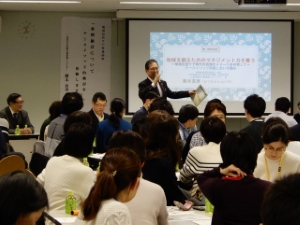 写真：地域包括ケア推進研修1