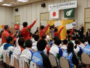 写真：第12回美し国三重市町村対抗駅伝開会式
