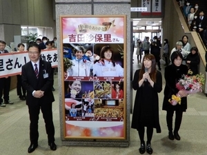 写真：吉田沙保里さん引退報告2