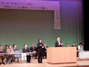 写真：津人教ネットワーク研修会