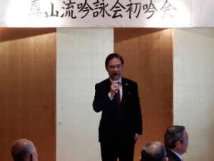 写真:真山流吟詠初吟会