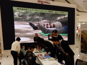 写真：おこしなして