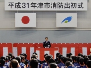写真:消防出初式2