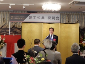 写真:アネックス31竣工祝賀会