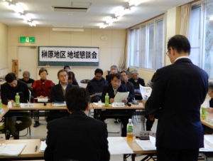写真:榊原地区域懇談会
