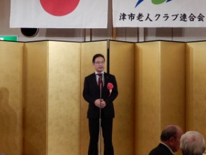 写真:津市老人クラブ連合会