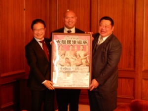 写真:大相撲津場所PR