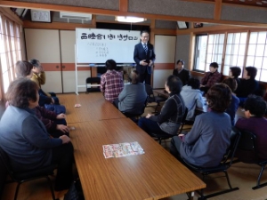 写真：西睦合いきいきサロンお楽しみ会