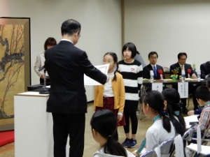 写真:MOA津児童作品展表彰式2